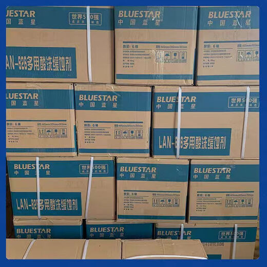 
Blue Star Central Air Conditioning Boiler Cleaning Corrosion Inhibitor Blue Star Lan-826 Multi-purpose Pickling Corrosion Inhibitor Steel and Copper Corrosion Inhibitor (One Bottle) 3 Jin [Jin equals 0.5 kg]