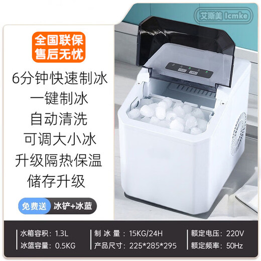 SIGAL high-end quality ice machine household fully automatic ice making machine commercial 15KG small ice machine dormitory mini refrigerator metal black (basic model) one-click ice making 6 minutes of fast ice making