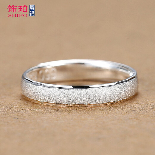 Decorated with amber 999 full silver tail ring, men's little finger silver single ring, single, simple and personalized women's tail ring, frosted open ring with engraving, width about 3MM/frosted small tail ring/adjustable size