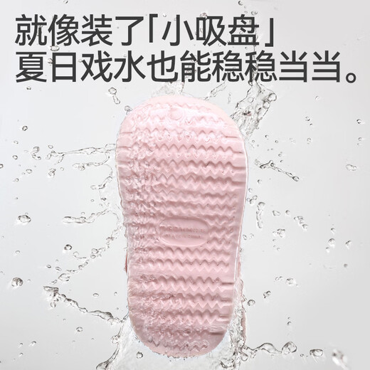 BALABALA new children's sandals and slippers, summer baby outer wear hole-in-the-wall shoes for boys and girls, soft-soled, lightweight, wear-resistant toddler shoes, bunny peach pink 25, inner length 16cm, suitable for feet 15.5-16cm long