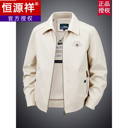 Hengyuanxiang 2026 Spring and Autumn New Casual Cotton Lapel Jacket Men's Jacket Middle-aged Loose Business Men's Dad's Clothing Khaki M Recommended 105-120 Jin Jin equals about 0.5 kg
