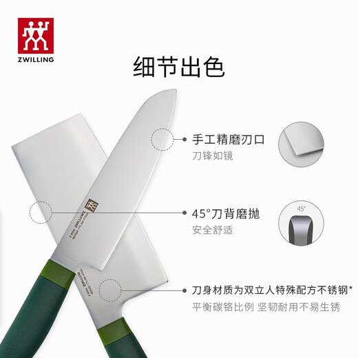 ZWILLING Knife Set Kitchen Knife Fruit Knife Kitchen Utensils Household Slicing Knife Deli Knife Scissors Multifunctional Detachable Scissors Lime Green Knife 2-piece Set