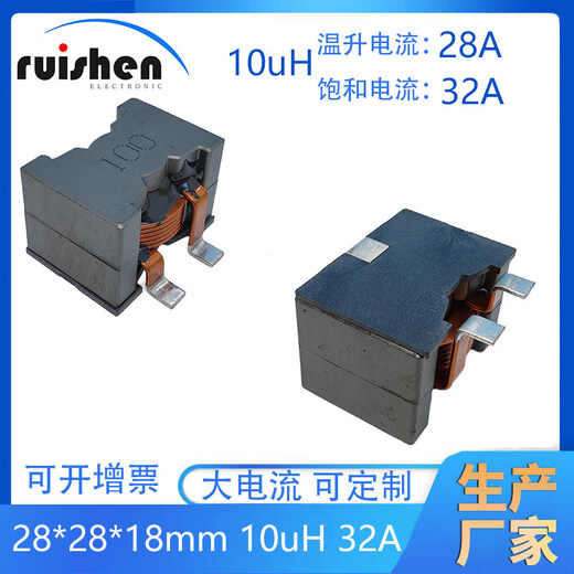 PQ2918-100M 10uh 32A high current flat wire inductor replaces Coilcraft SER2918H-103