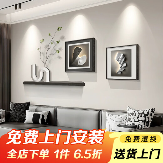 Lampkeeper Living Room Decorative Painting Geometric Abstract Light Luxury High-Quality Sofa Background Wall Hanging Painting 2025 New Restaurant Mural Type A-Abstract Art 95*35 (UV Carved)/50*50/50*50 Aluminum Alloy Black Frame