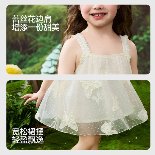 ASK JUNIOR children's skirt summer new children's sleeveless suspender skirt girls mesh skirt princess skirt performance skirt