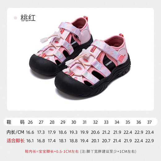 Fuluo Mi Girls Sports Sandals Summer New Fashion Casual Outdoor Shoes Children's Non-Slip Breathable Beach Shoes Pink 27