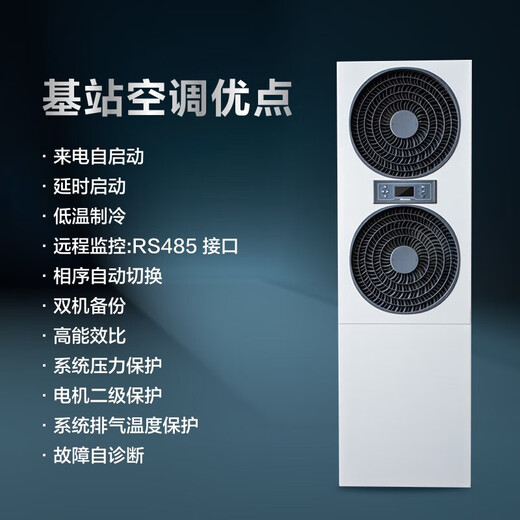Hisense base station computer room industrial air conditioner 1/1.5/2/3/5/10 HP fixed frequency variable frequency air conditioner constant temperature dehumidification substation equipment communication base station dedicated 5 HP KF-120LW/TS16SBp-A2 single cooling