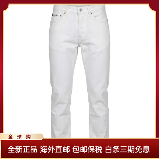 Calvin Klein Jeans Jeans Homme Confortable Stretch Blanc Coupe Slim Quotidien Décontracté Mode Homme Moderne Weiss Taille Unique | informatique 48