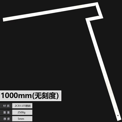 GJXBP stainless steel flange square wheel hub angle ruler turning ruler angle detection ruler right angle ruler protractor bow 600mm