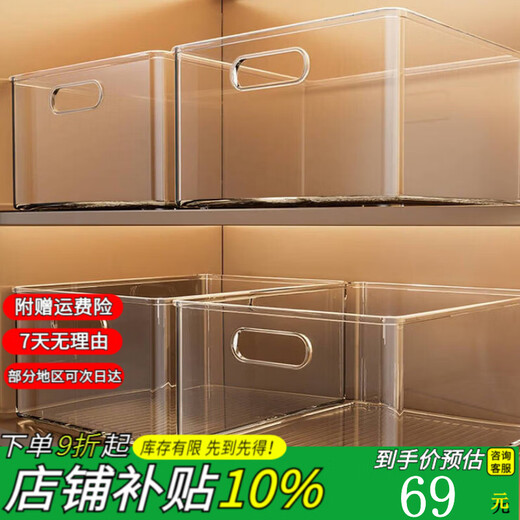 Pupan Snack Storage Box Transparent Acrylic Kitchen Porch Cabinet Desktop Organizer Small Sundries Rectangular Basket Large Box Medium/Open Transparent Storage Box/Transparent Portable Stackable 6 Pack
