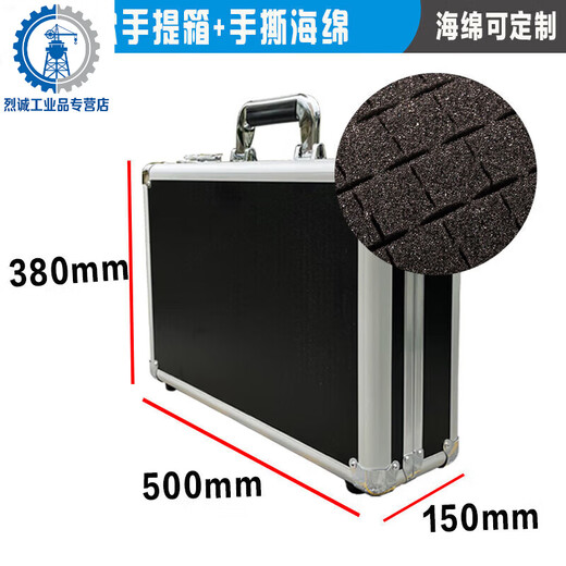 Yue Changsheng aluminum box custom instrument case flight case aluminum alloy suitcase sample box fishing gear box tool storage box black black 44 tool locks + sponge 440*320*130m