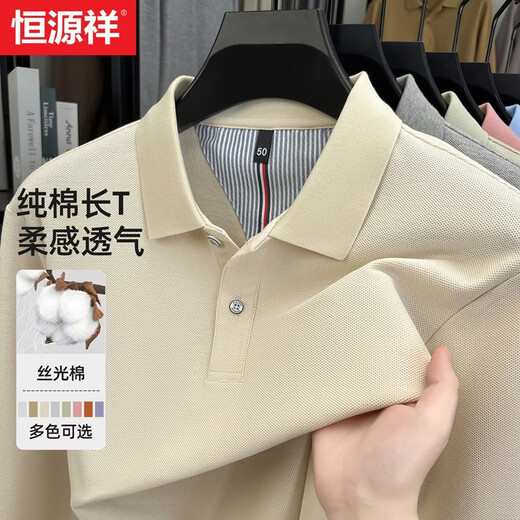 Hengyuanxiang 100% cotton long-sleeved polo shirt men's high-end business lapel T-shirt 2026 spring new men's top