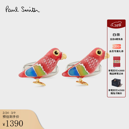 Paul Smith Men's Macaw Cufflinks French Shirt Cufflinks Cuff Pins Holiday Gifts Valentine's Day Gift Red