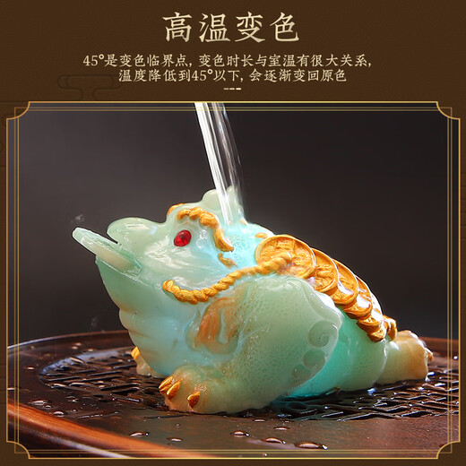 Xing Jie Man Golden Toad Tea Pet Color Changing Boutique Toad Pet Tea Table Decoration Tea Ceremony Tea Set Supplies Accessories Color Changing Glitter Golden Toad