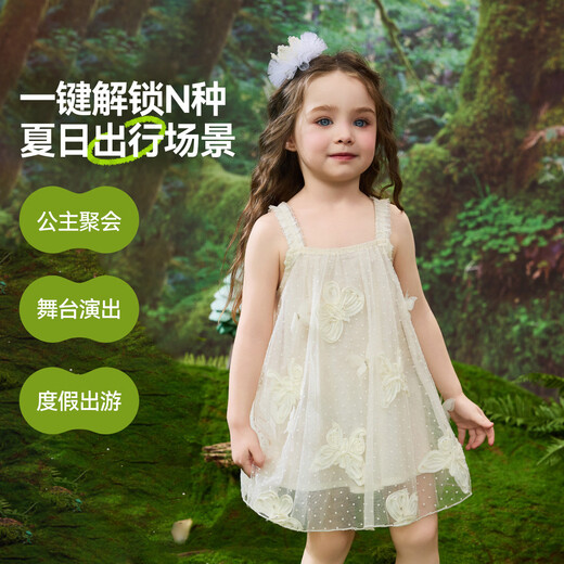 ASK JUNIOR children's skirt summer new children's sleeveless suspender skirt girls mesh skirt princess skirt performance skirt
