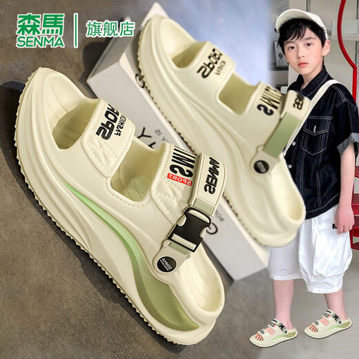 Semir slippers for children 2026 new summer outer wear non-slip beach shoes indoor and outdoor deodorant children boys soft bottom sandals rice olive green 42 42-43 same size