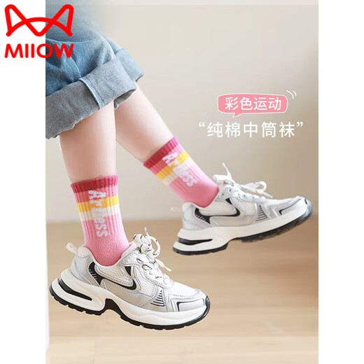 MiiOW Girls' Socks Pure Cotton Spring and Autumn Children's Sports Rainbow Letter Medium Calf Socks Student Girls Medium Trendy Socks Autumn Cotton Socks Gradient Rainbow Socks Pure Cotton Skin Friendly and Comfortable 5 Pairs 3-5 Years Old M Shoe Size 23-28 Comfortable and Breathable