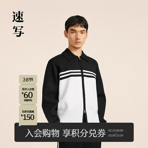 Sketch Men's New Autumn and Winter Casual Loose Shirt Collar Sweater Contrast Color Design Sweater Casual Fashion Trendy Jacket 099 Black Pattern S