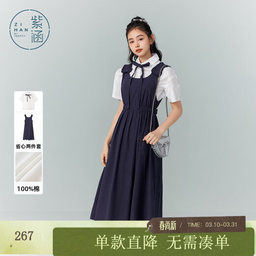 Zihan (ZIHAN) Zihan simple shirt dress suit women's summer new sweet shirt mid-length skirt two-piece set black navy XS