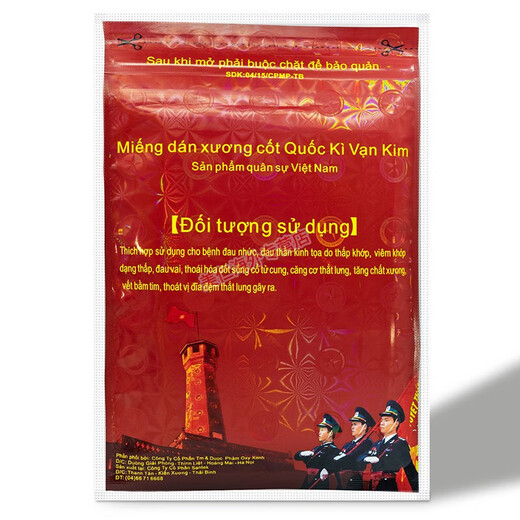 White Tiger Vietnam Original Wanjin Muscle Paste Military Paste Vietnam Brand Huoluo Wanjin Paste Golden Tiger Paste 5 Packs of 50 Pastes Red Edition Paste