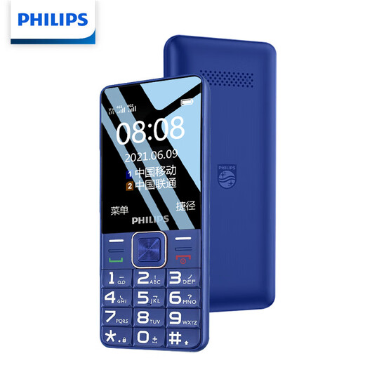Philips (PHILIPS) E6105 Gem Blue Full Network 4G Mobile China Unicom Telecom Radio and Television Elderly Mobile Smart Direct Board Mobile Key Student Alternative Function Machine