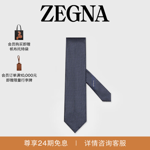Zegna accessories midnight blue CENTO FILI mulberry silk tie midnight blue ONE SIZE
