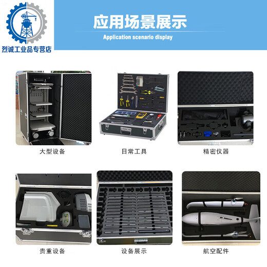 Yue Changsheng aluminum box custom instrument case flight case aluminum alloy suitcase sample box fishing gear box tool storage box black black 44 tool locks + sponge 440*320*130m