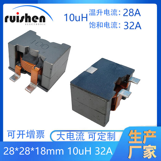 PQ2918-100M 10uh 32A high current flat wire inductor replaces Coilcraft SER2918H-103