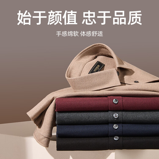 YOUNGOR TR suede 26 new business casual warm thickened easy-care long-sleeved shirt dark gray 43