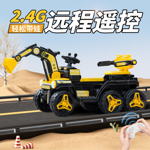 
Living STONES children's electric vehicle excavator can be used to sit and be able to dig soil for adults 2-9 years old, and can drive children's remote control car Six-wheel yellow [12V four-wheel drive + remote control + sound light + Bluetooth Children's car 1-3-6 years old children's electric vehicle
