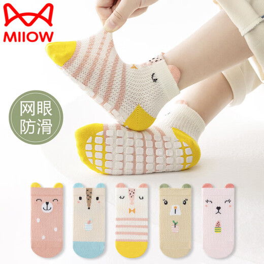 MiiOW children's floor socks, non-slip and cool, indoor playground for boys and girls, summer thin mesh baby cotton socks, mesh Korean version for girls (pink + stripes + light pink + beige) 4 pairs 4-6 years old (L size recommended foot length 14-16 cm)