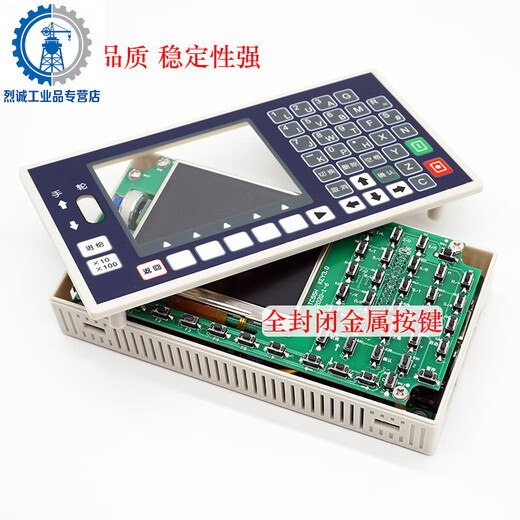 XMSJ G-code motion controller TC55H programmable stepper servo motor single-axis four-axis CNC TC55 TC5510H single-axis controller G-code