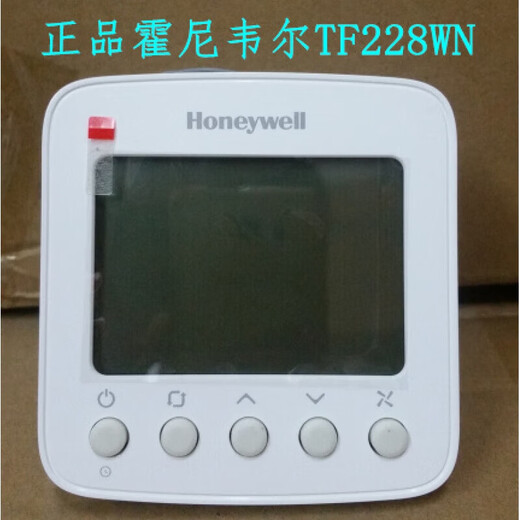 Honeywell LCD thermostat central air conditioning panel fan coil controller switch TF228WNM/U