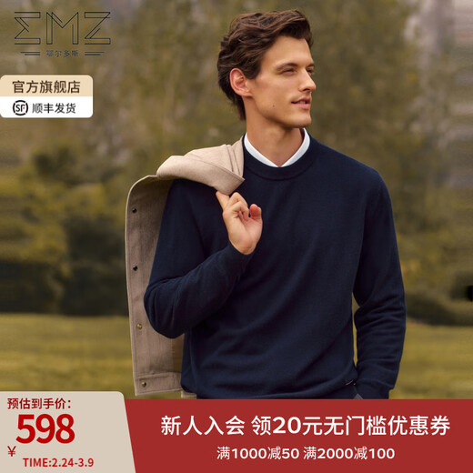 EMZ Ordos Wool Sweater Cashmere Sweater Men's Warm Round Neck Knit Sweater Navy XL Recommended Height 175-180/Weight 150-160 Jin Jin equals 0.5 kg