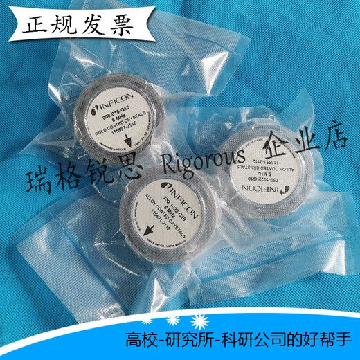 Oscilador de cristal INFICON oblea de cuarzo investigación científica recubrimiento al vacío electrodo de oro recubrimiento chip de control de cristal 750-1028-G10