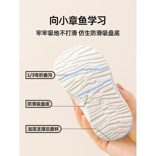 Dr. Jiang Baby Shoes 2026 Spring and Autumn New Boys and Girls Shoes Soft Sole Functional Toe-Toe Anti-Kick Infant Toddler Shoes White/Gray Cut Label and Remove Cabinet 14 Inner Length 12.5cm