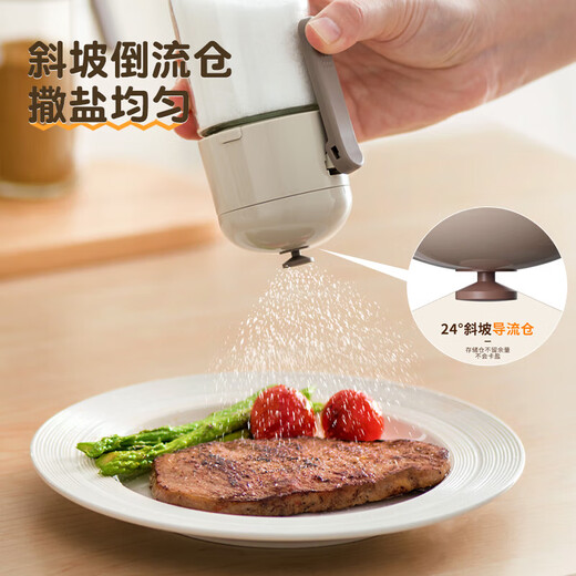 Xingfang quantitative salt shaker kitchen transparent glass seasoning bottle sealed seasoning bottle jar household metering salt control salt shaker