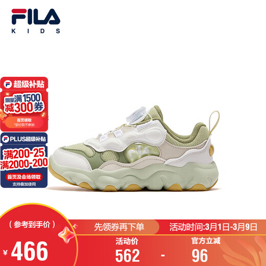 Fila Fila Children's Shoes Sports Shoes 2025 Winter Men's and Women's Running Shoes Basketball Shoes Pea Shoes