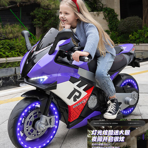 红思达（HONGSIDA）儿童电动摩托车大人可坐带小孩两轮摩托玩具车双人大款亲子童车 豪配+红色+发光软轮+12V12A电瓶