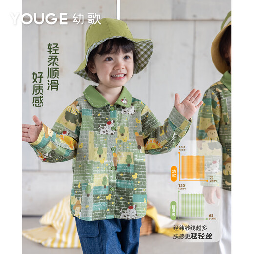 YOUGE Infant Forest Print Long Sleeve Top 2026 Spring New Baby Lapel Loose Shirt Green 110 cm