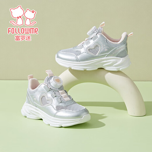 Fuluo Mi Girls Mesh Light Breathable Sports Shoes Spring and Autumn New Children's Fashion Campus Versatile Casual Shoes Silver Single Layer 28