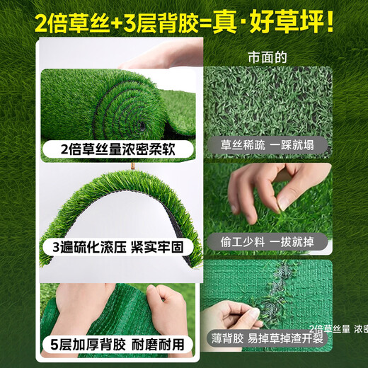 14-pin extra dense high-end artificial artificial fake lawn plastic lawn carpet fake turf outdoor matting balcony Green World dense velvet model 3 cm thick 1.5 meters wide * 5 meters long
