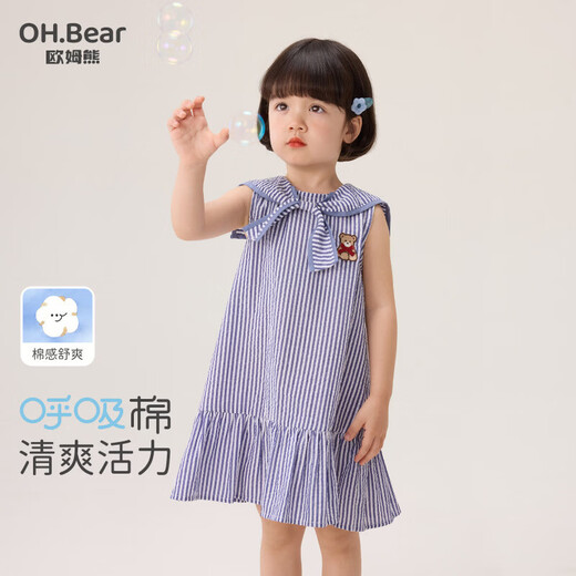 Om Bear Girls Dress 2026 New Little Girl Beautiful Summer Dress Baby Girl Can Daily Wear Dress Pink 140 140cm