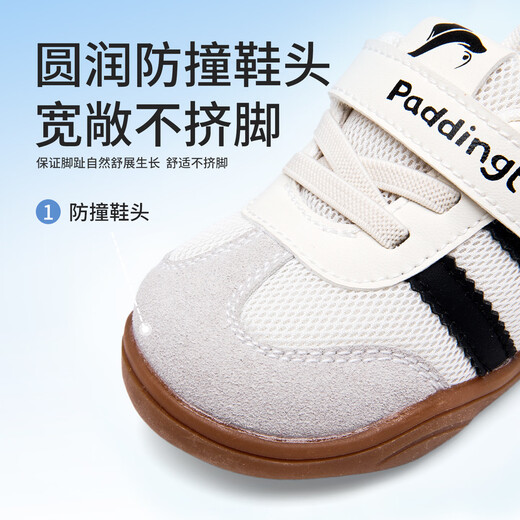 Paddington Bear 2026 Spring New Men's and Women's Shoes Versatile Casual Fashion Trendy Children's Shoes PD910