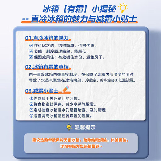 Hualing refrigerator produced by Midea 180 liters double-door two-door small refrigerator first-class energy efficiency small household dormitory rental energy-saving low-noise refrigeration refrigerator HR-188 two doors丨180 liters丨Xingshuo Silver