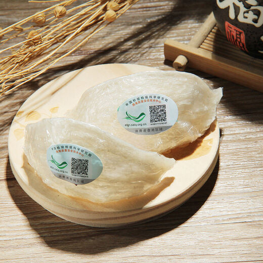 Huang Liuyan [Certificación CAIQ] Nido de pájaro embarazada Copa seca Dry Indonesia 7a trazabilidad de grado nido de aves secas Productos nutricionales para personas de la tercera edad.