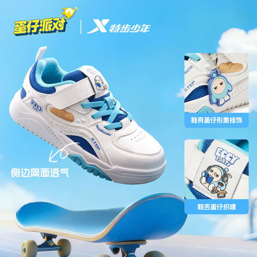 Xtep children's shoes, girls' egg-shaped sneakers, toddlers' cartoon style sneakers, sail white 28