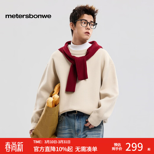 Metersbonwe sweater men's 2026 spring new style, same style in shopping malls, trendy round neck, comfortable and casual, solid color simple knitted sweater, Oatmeal Apricot M 170/92A
