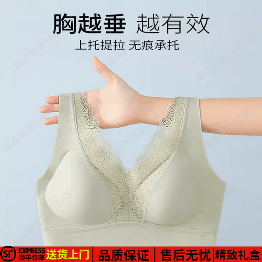 Eresg轻奢品牌内衣女无钢圈一体式文胸罩无痕美背心运动小胸聚拢文胸 卡其色+黑色 XL 【3680C~3885AB】