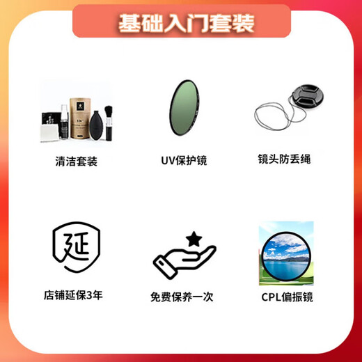 Canon EFS half-frame standard zoom lens 70D 80D 90D 77D 7D2 800D 850D 700D EF-S 18-135 IS STM National Bank Official Standard